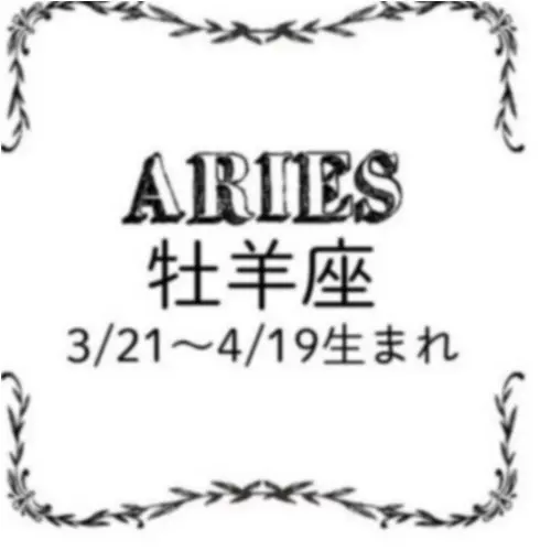 <10/26~11/27>今月のMORE HAPPY☆占い_2