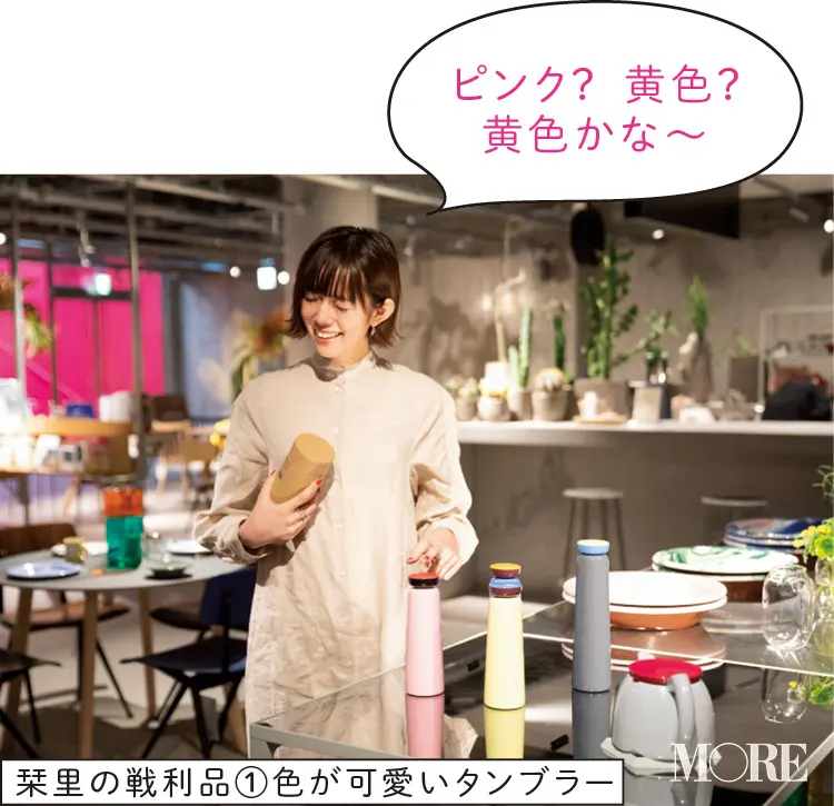 カフェも併設! 『HAY TOKYO』は、オシャレな家具と雑貨の宝庫だった!!【佐藤栞里のちょっと行ってみ!?】_7