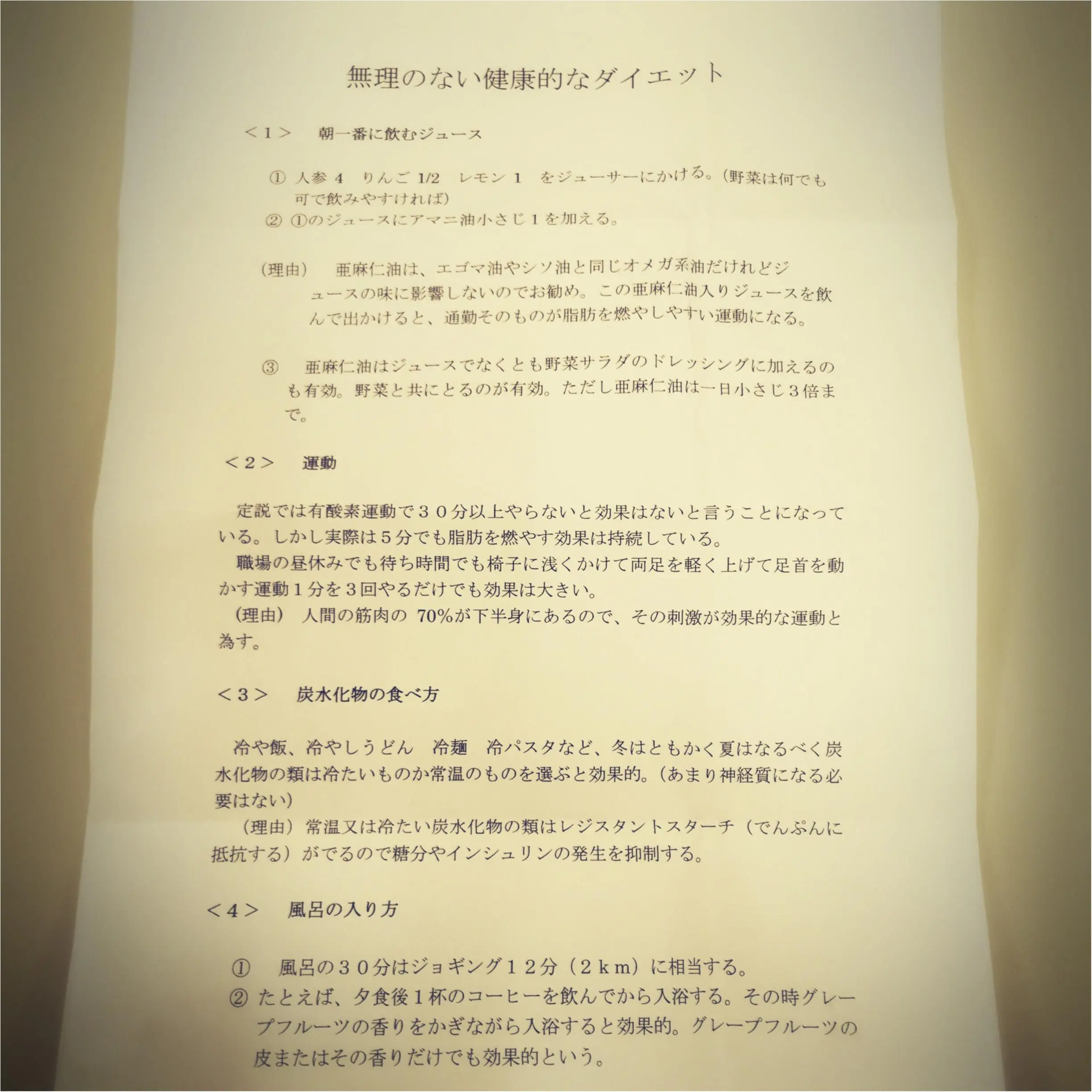 ぐうの音も出ない「MKD」_1