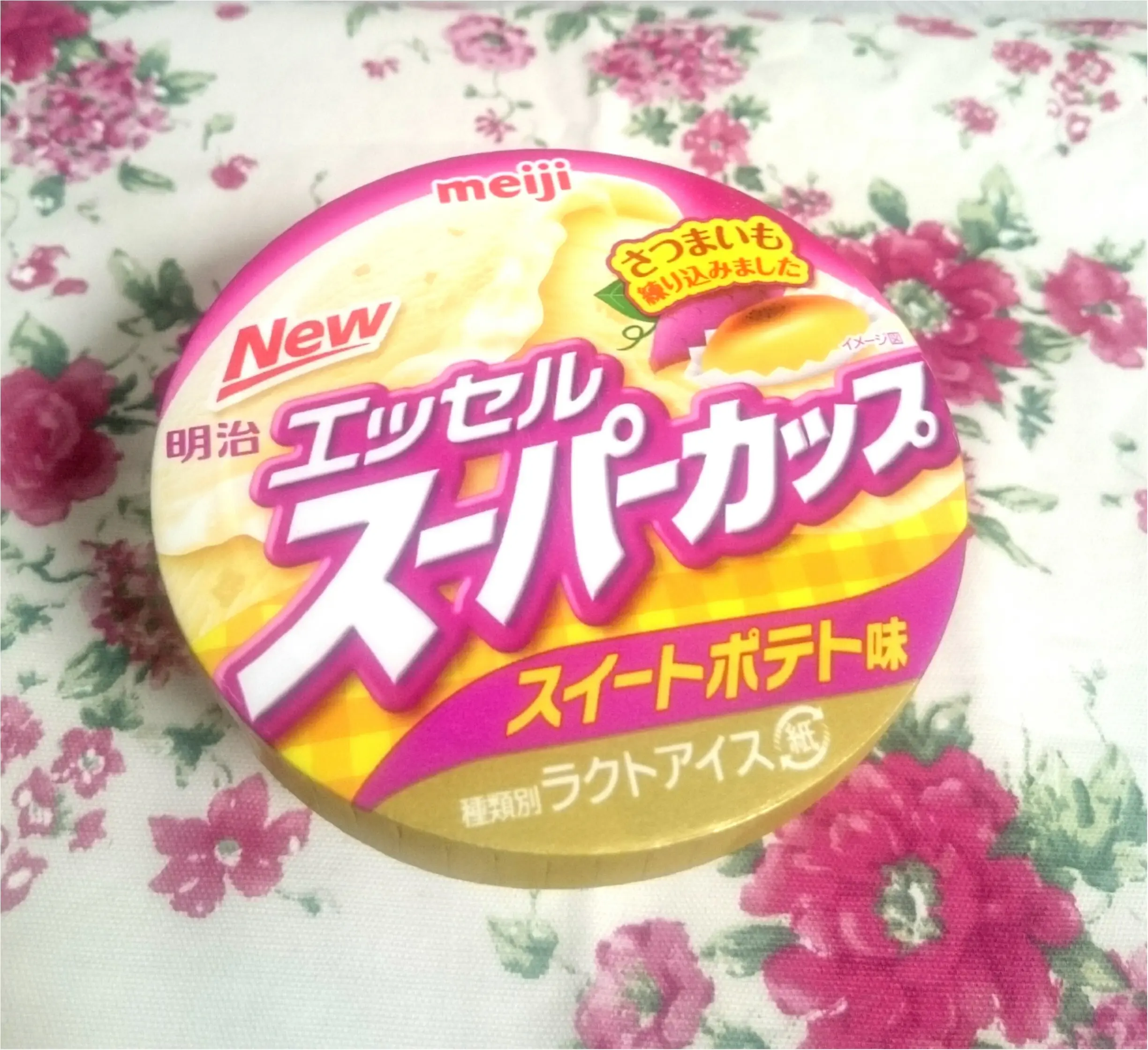 寒くなると食べたくなるのがアイス!今の時期限定のスイートポテト味_1