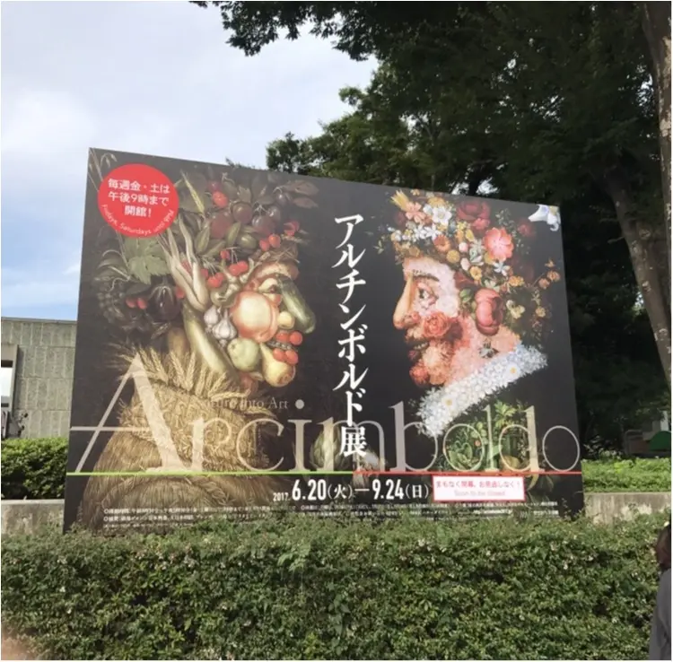 《芸術の秋》あなたの顔も"寄せ絵"に!?【アルチンボルド展】に行ってきました♡_1