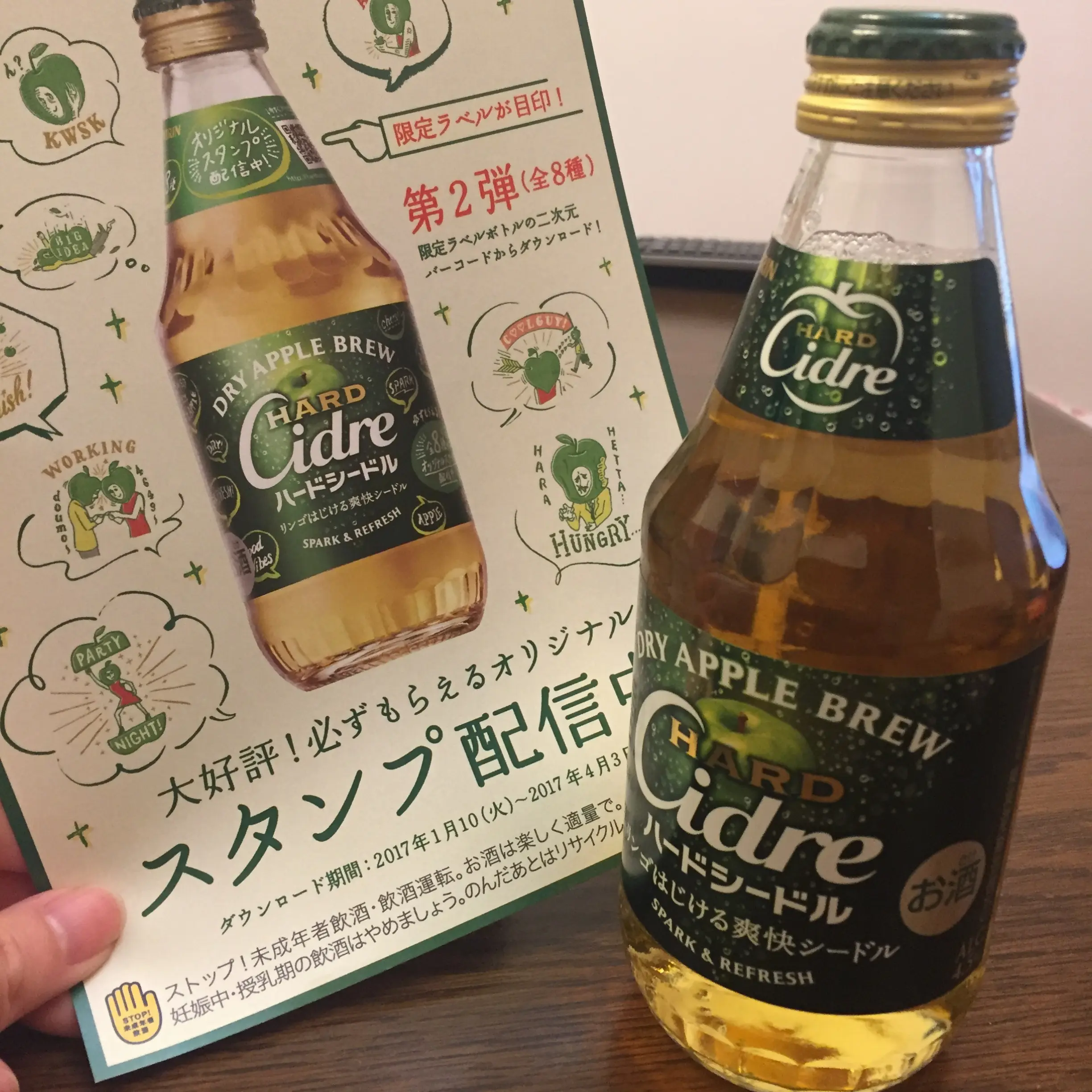 モアハピ大女子会♡お土産気になる中身は…_1