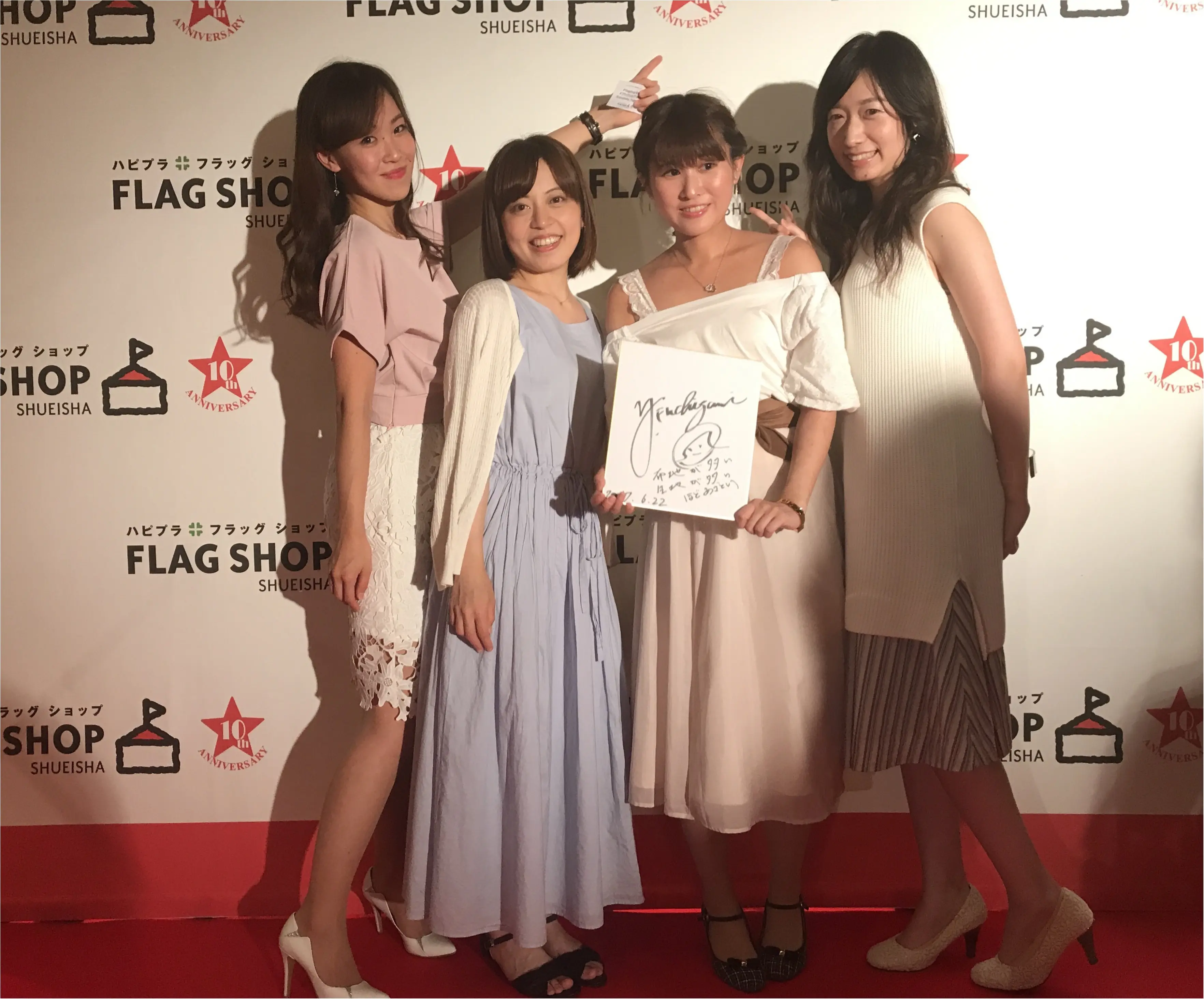 【EVENT】集英社 FLAG SHOP「10thAnniversary Party ★ CARLY RAE JEPSEN×YOKO FUCHIGAMI 」に行ってきました♡_7
