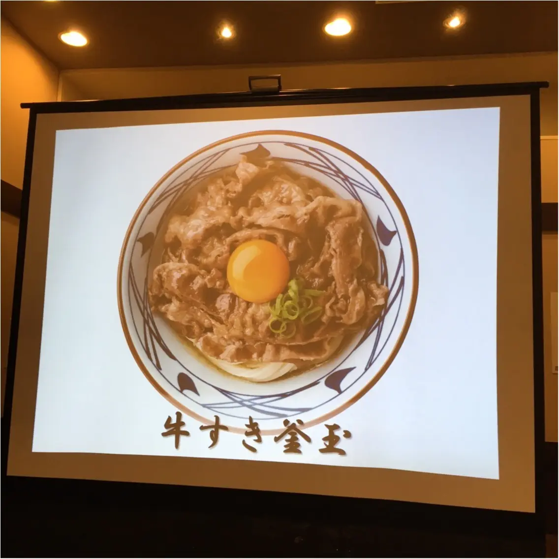 【丸亀製麺】秋の新商品はなーんだ♡_2