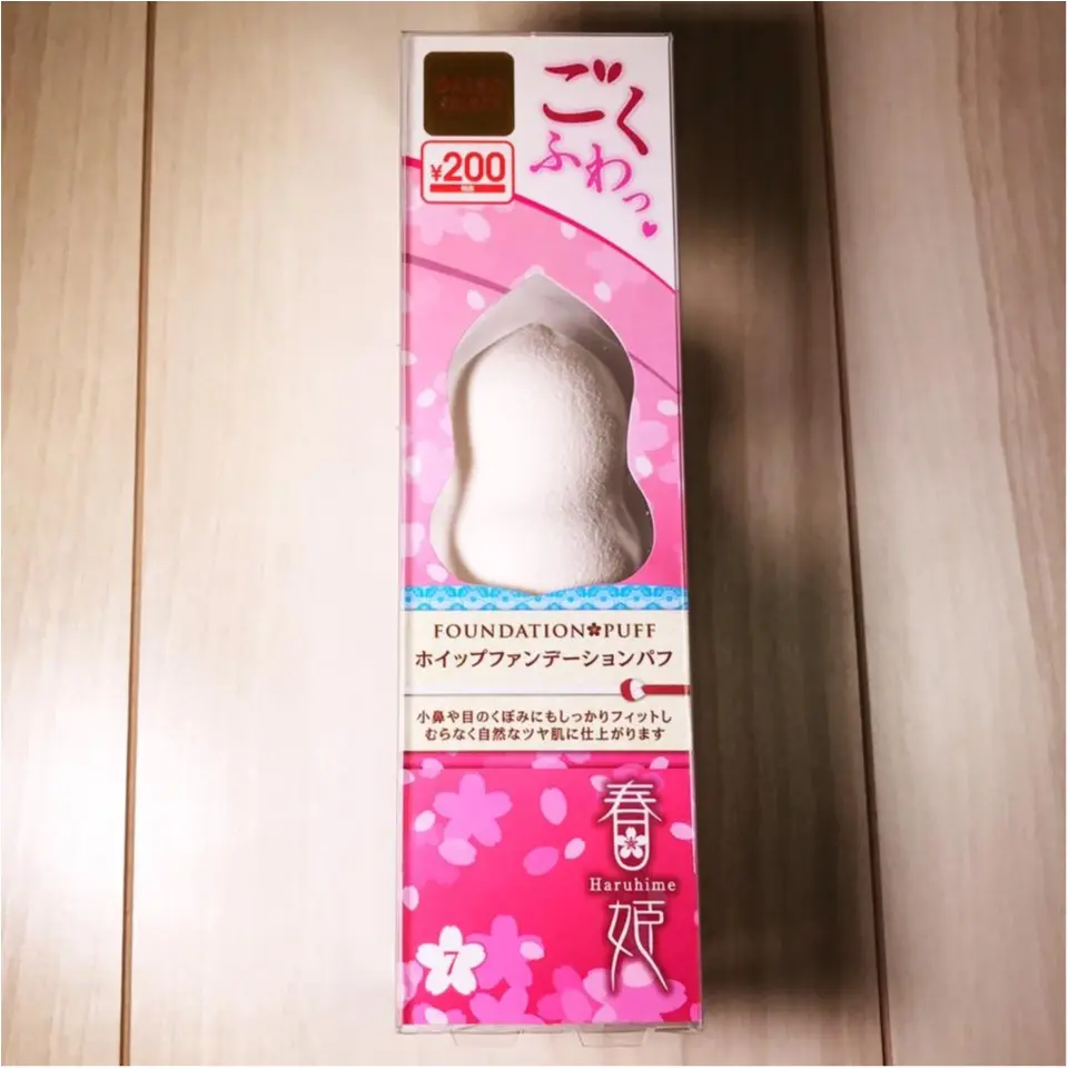 ダイソーでこんな物まで買えるんですか!?〜ビューティー編〜_4