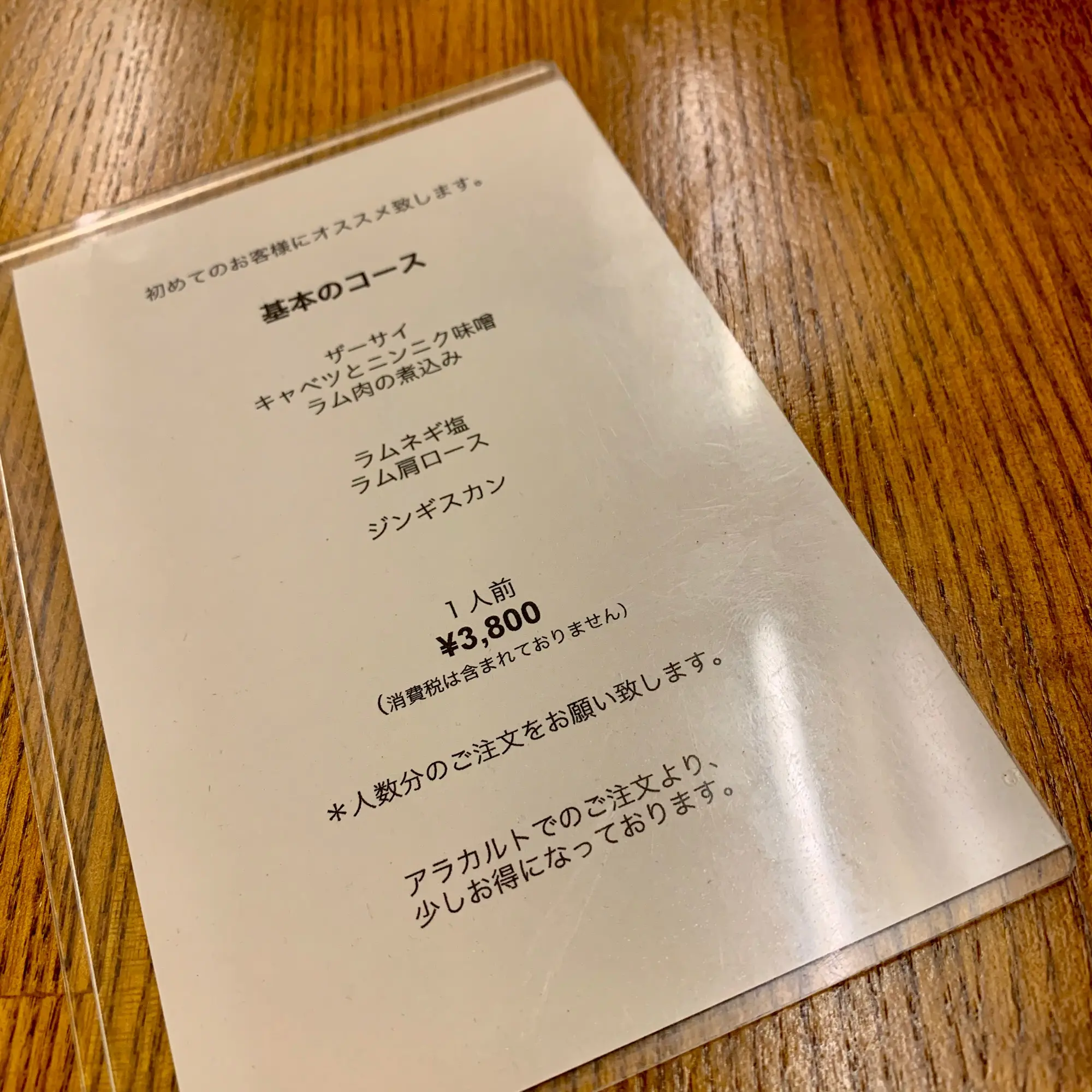 《ご当地MORE✩東京》人気お花見スポット❤️【中目黒】の桜開花状況と絶品グルメをレポ☝︎❤︎_3
