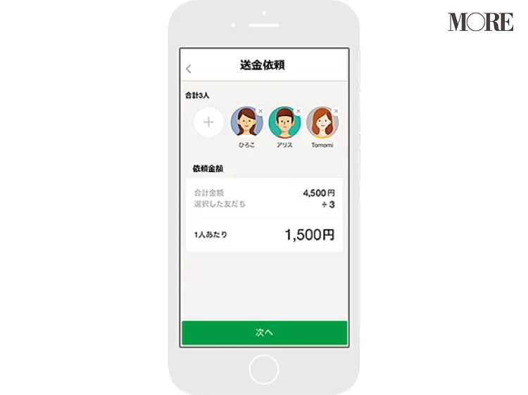 キャッシュレスをはじめるなら高還元キャンペーン中の今が狙いどき! 最新情報やウワサを専門家がアドバイス_3