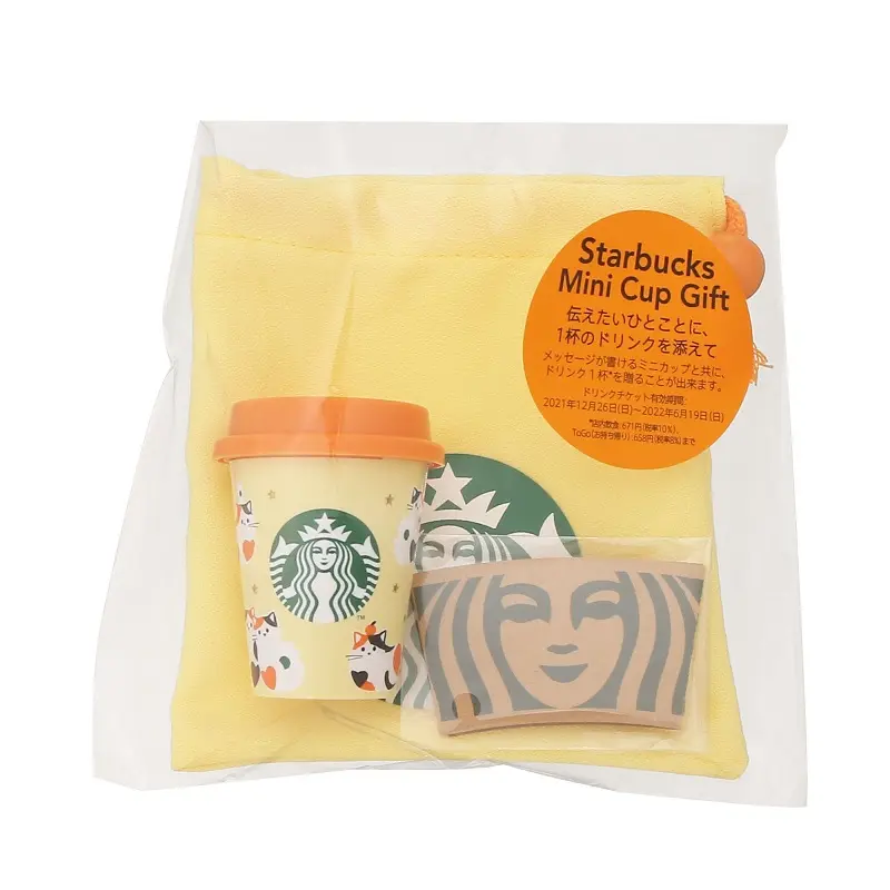 スタバ新作グッズ「スターバックスミニカップギフトねこ」