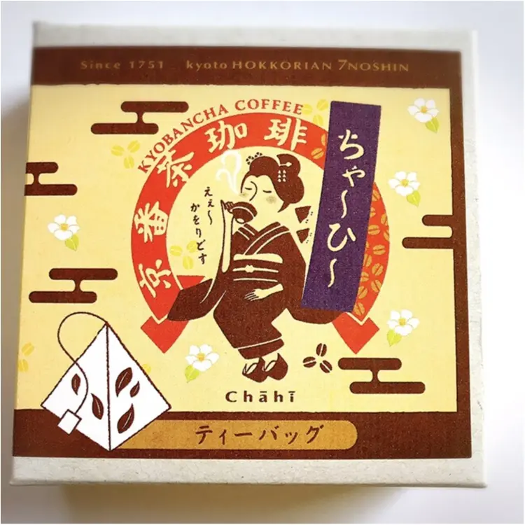 【おでかけ】京都の新しいお土産!新感覚のお茶、ちゃ~ひ~をご紹介!_1