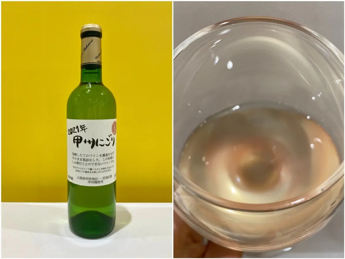 シャトー酒折「新酒甲州にごり2021」（￥1650）