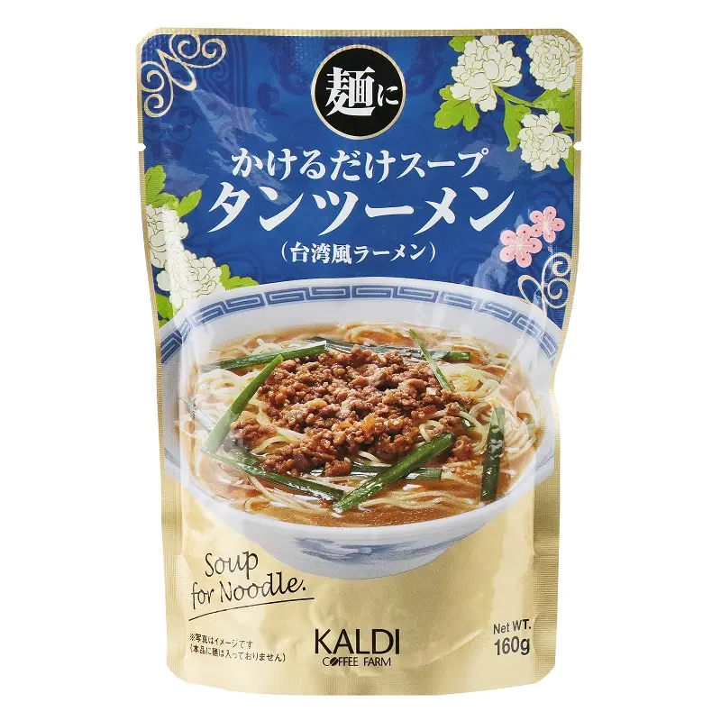 【カルディ】台湾グルメおすすめ