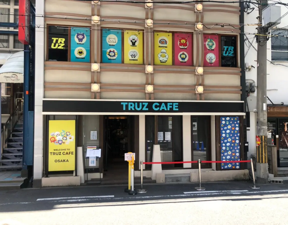 【TREASURE】祝デビュー1周年&TRUZカフェ大阪開催中!_1