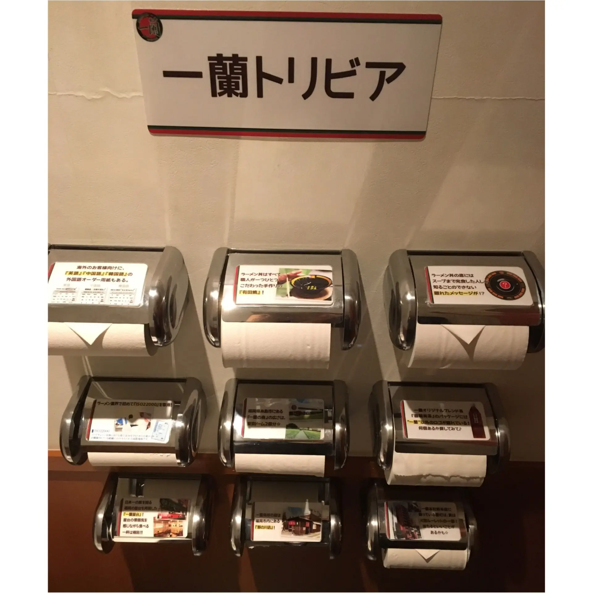 おさよ:個室で食べるラーメン、【一蘭】って知ってる??_4