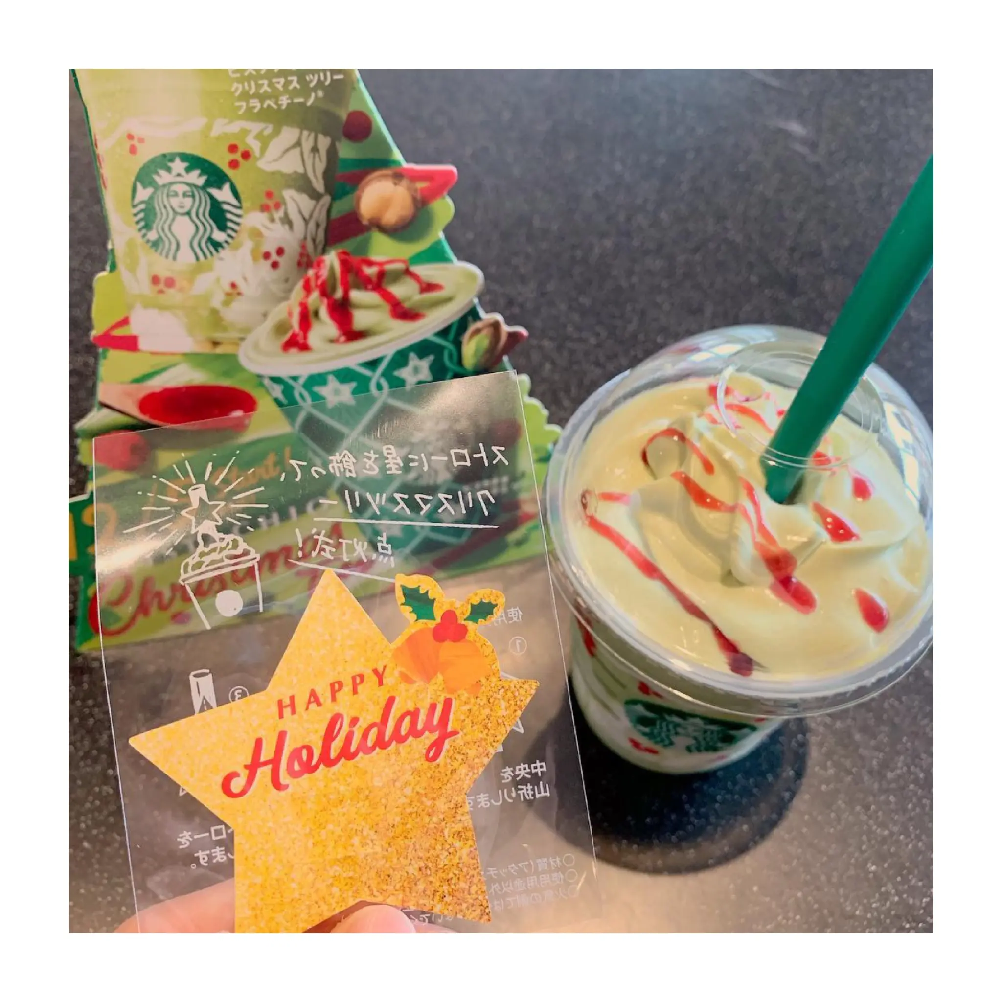 《本日12/5発売!》待望の第3弾❤️【スタバ】新作"ピスタチオ クリスマスツリー フラペチーノ"をレポ☝︎❤︎_3