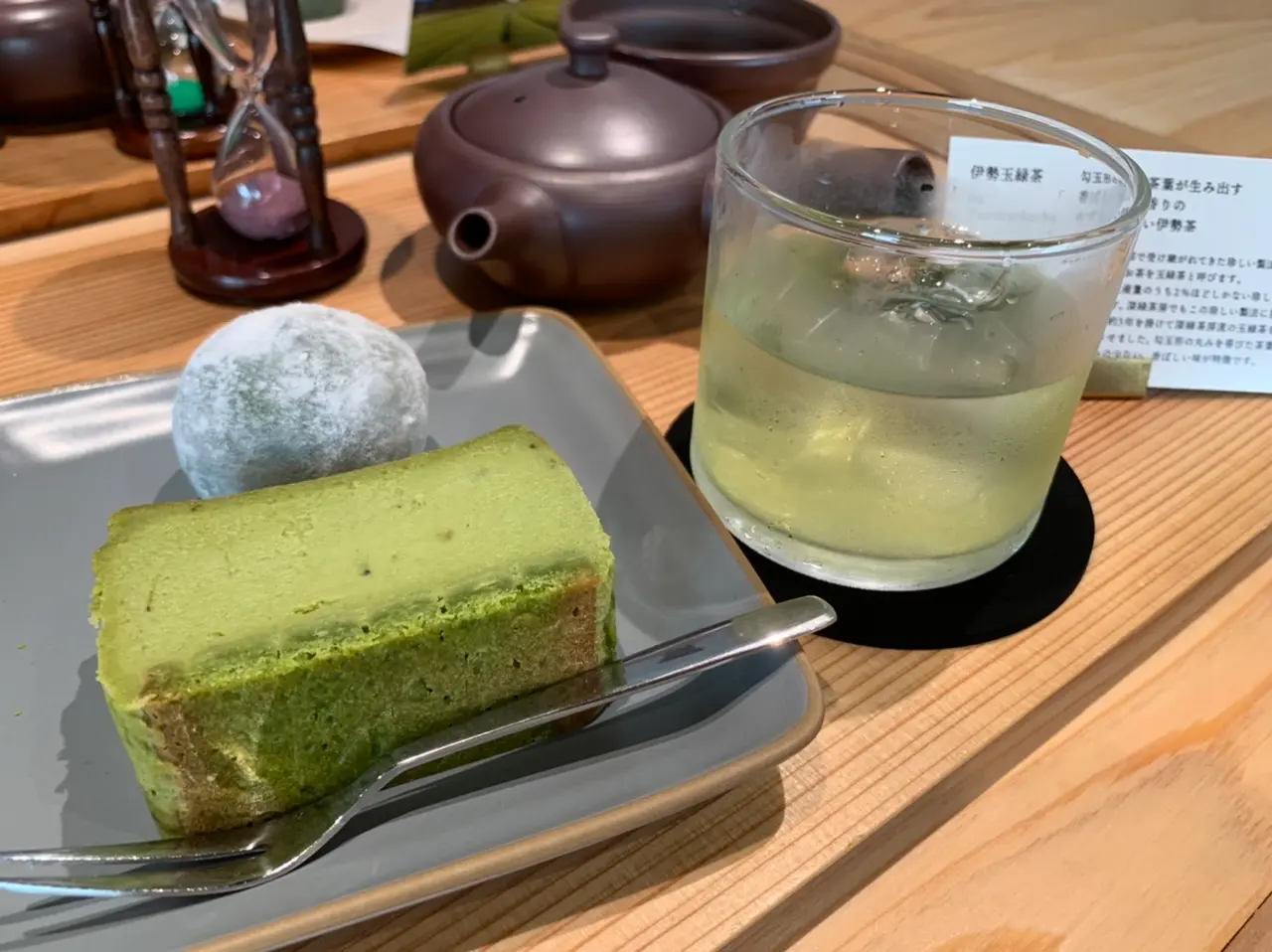 【名古屋に来たら寄ってけ!】伊勢茶を心から楽しめるお茶カフェ♡_3