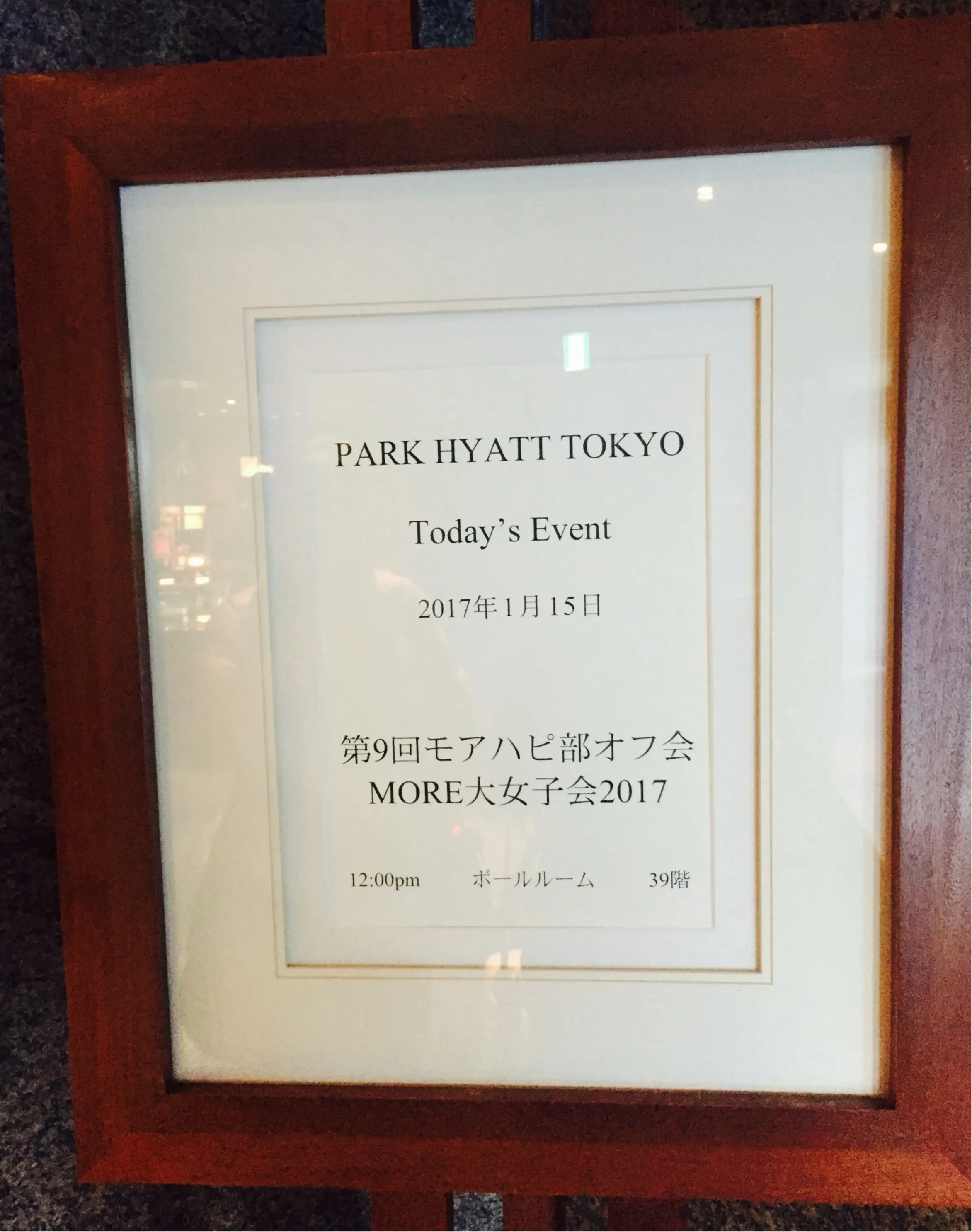 【MOREハピ部】年一度の✨大女子会に密着!中身をまるっとご紹介✨【モアハピ部】_2