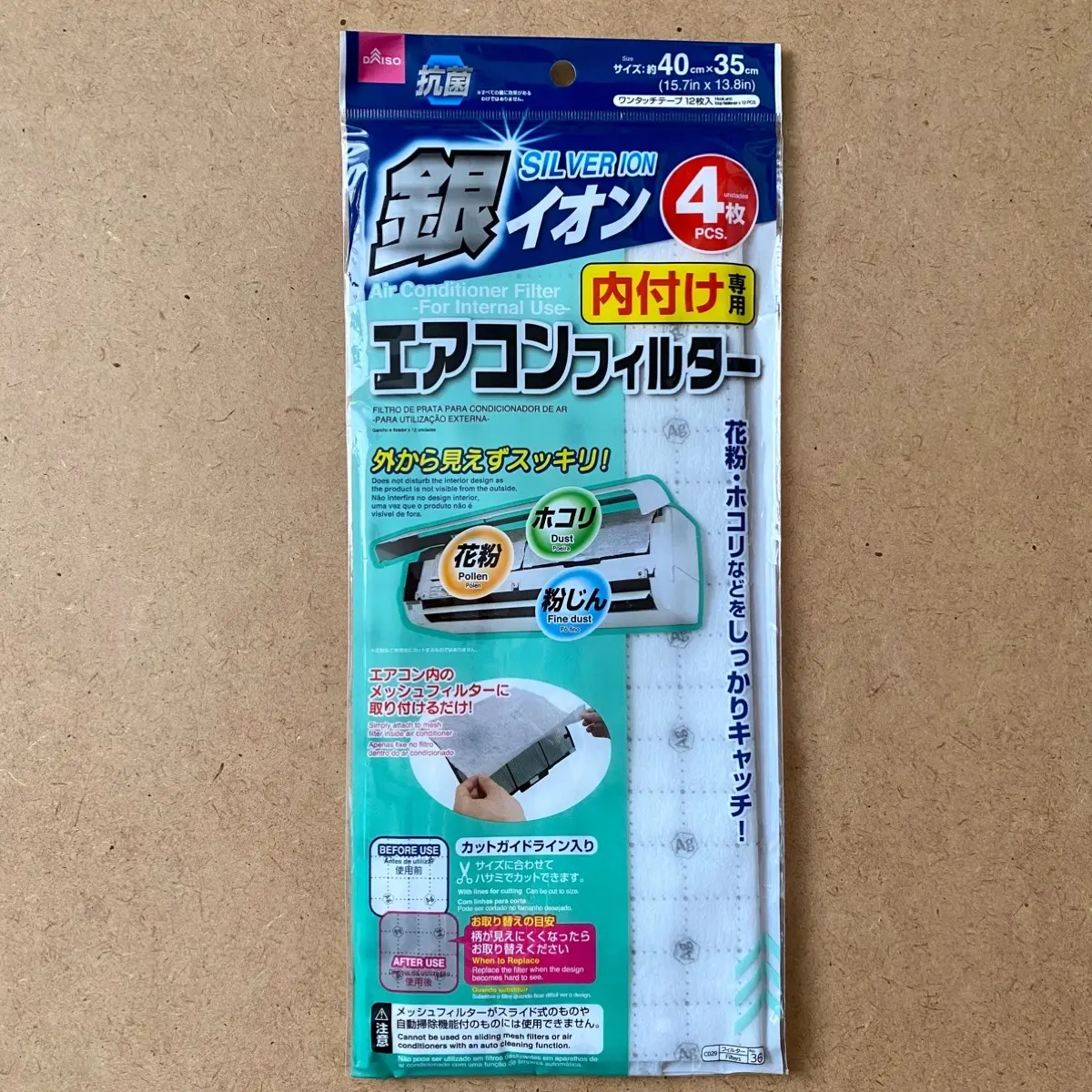 DAISO（ダイソー）の100均お掃除グッズ、内付け専用エアコンフィルター