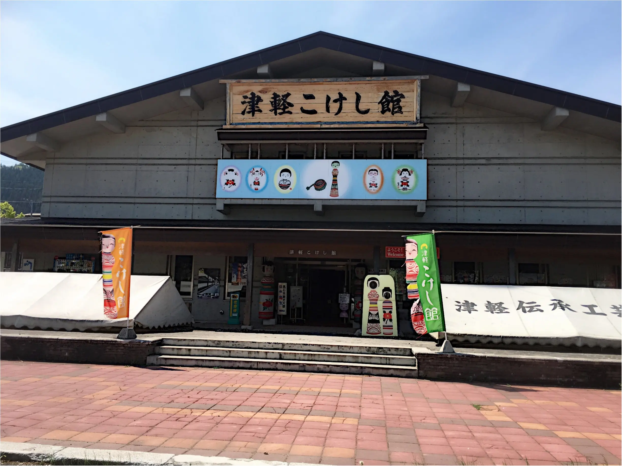 ♡私のコレクション【こけし】大公開‼︎♡モアハピ◡̈のぞみ♡_4