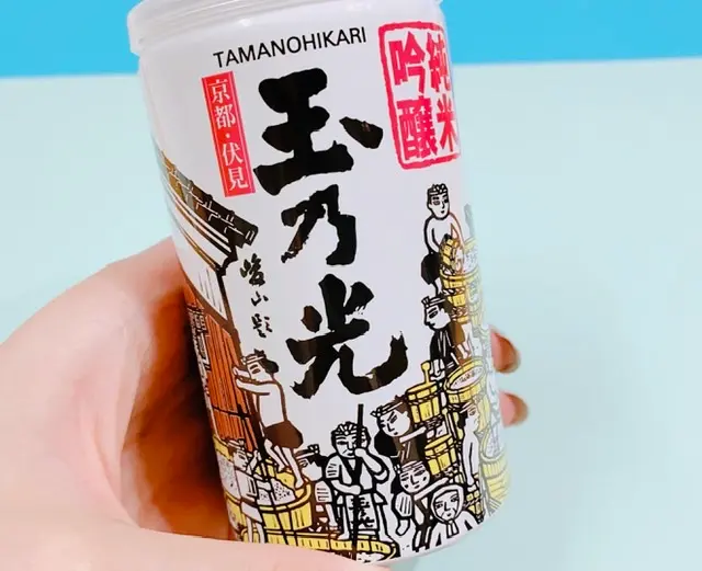 【玉乃光酒造】純米吟醸 酒魂 すっきりしていて飲みやすい♡_1