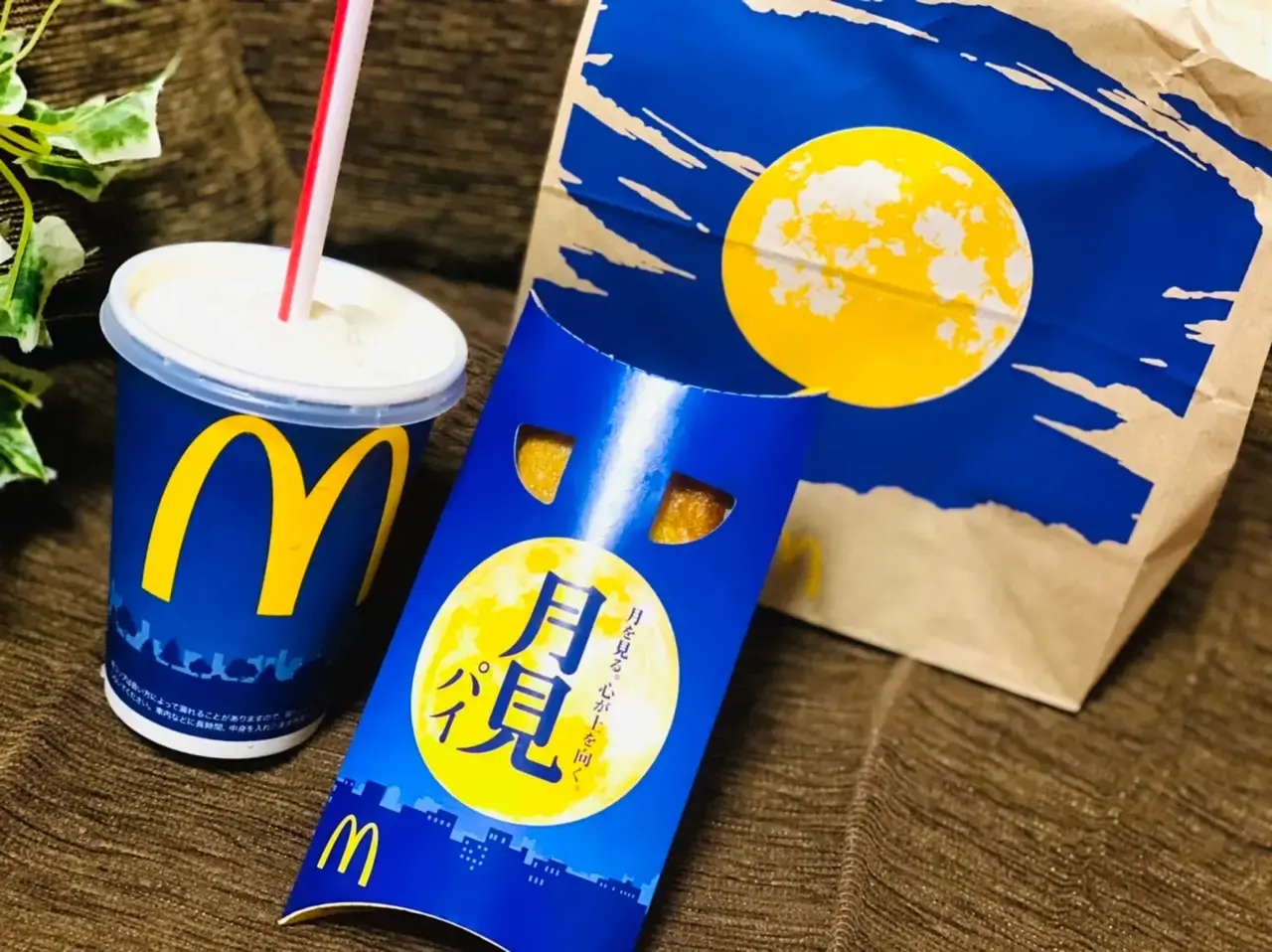 『マクドナルド』の月見マックシェイク、月見パイ