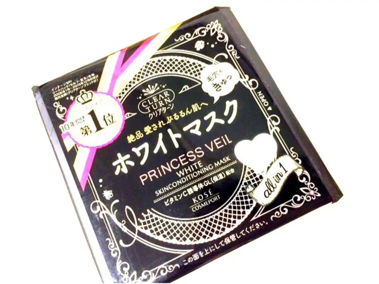 コスメのアウトレット【celule】で購入!プチプラコスメがさらにプライスダウン?!_2