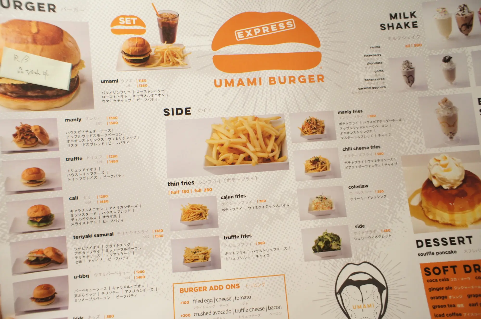 《#東京カフェ巡り》3/16錦糸町PARCOにopen❤️【UMAMI BURGER】に行ってきました☻_5