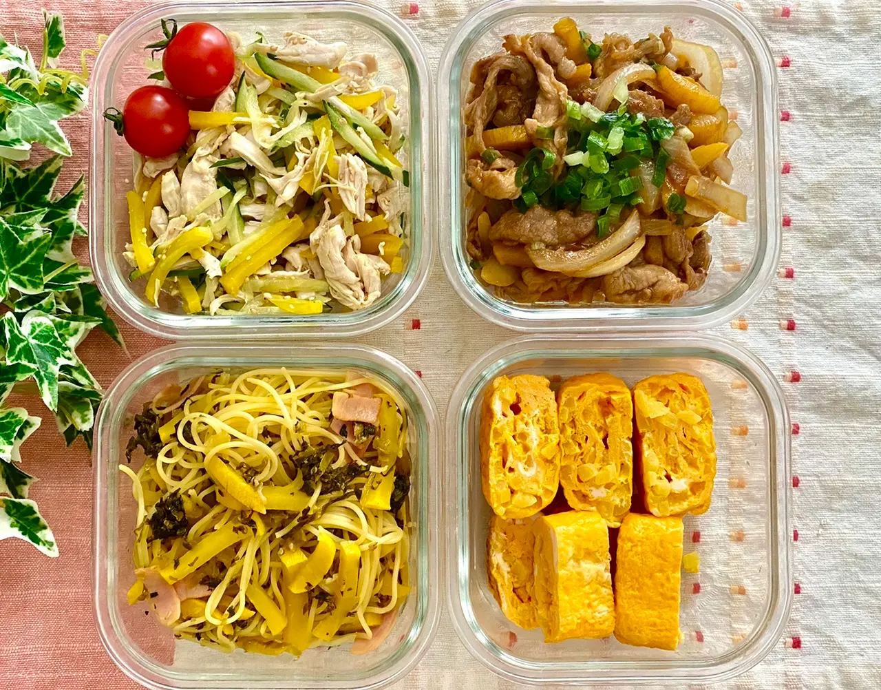 【作り置きおかず】お弁当に大活躍!1つの食材をアレンジして4品★使い切りレシピをご紹介♡〜第42弾〜_1
