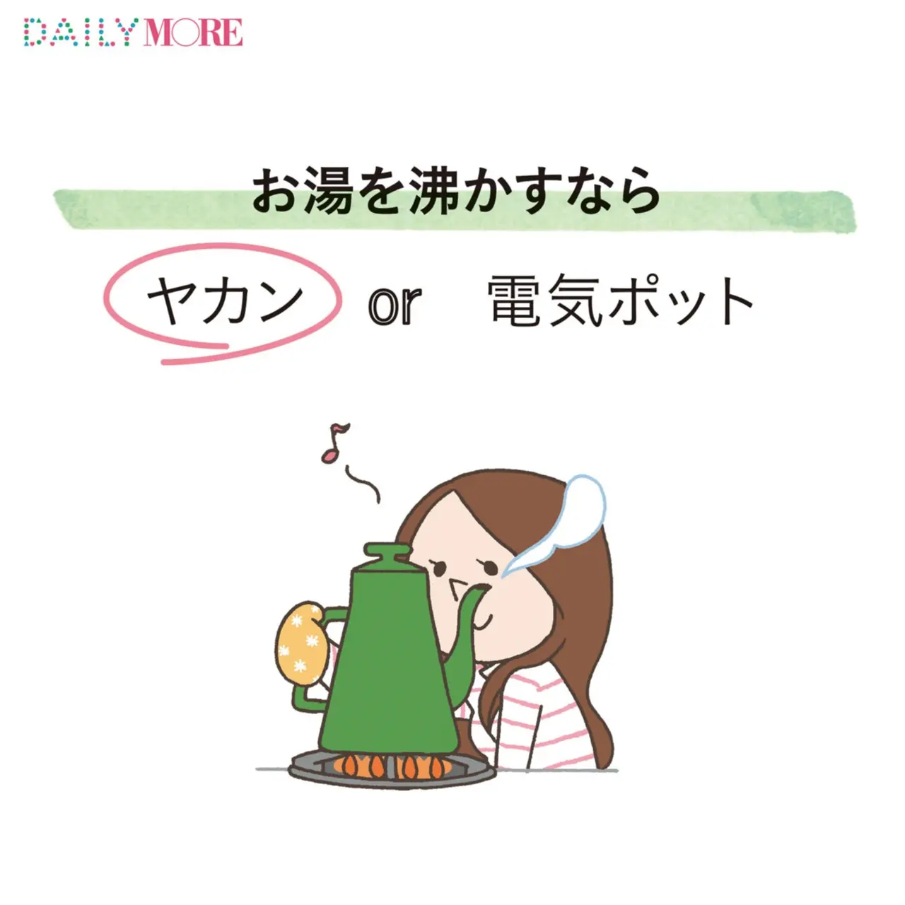 やりくり上手な節約術 - 簡単にできてお得になる節約習慣や、食費節約の作り置きレシピを大公開_12