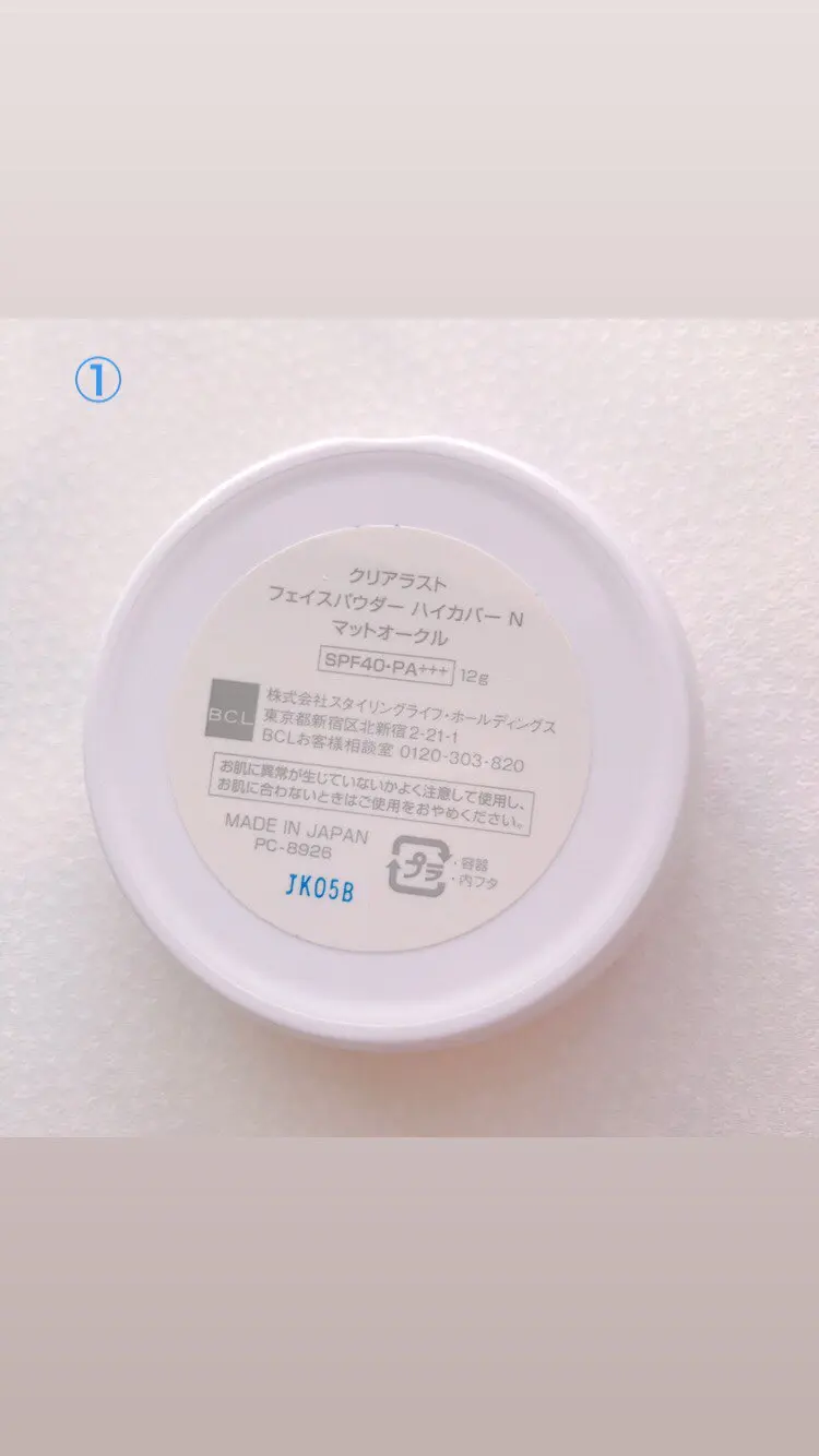 【新発売】クリアラストが2月にリニューアル!全色お試しご紹介します♡_3