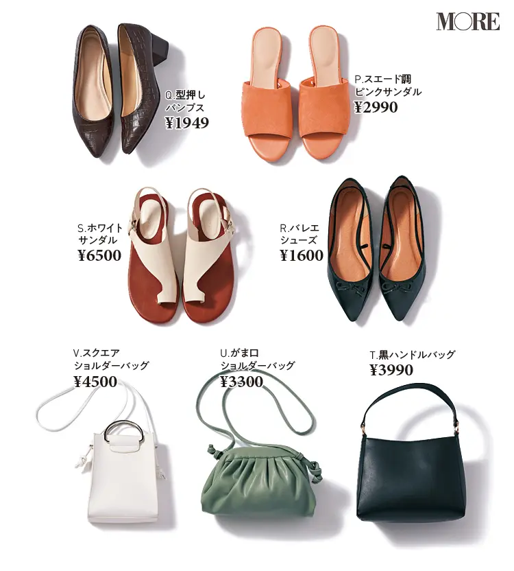 【着回し連載まとめ】4/4(土)〜4/10(金)の井桁弘恵 「コスパで愛されシンプル着回し」コーデ全部見せ!_6