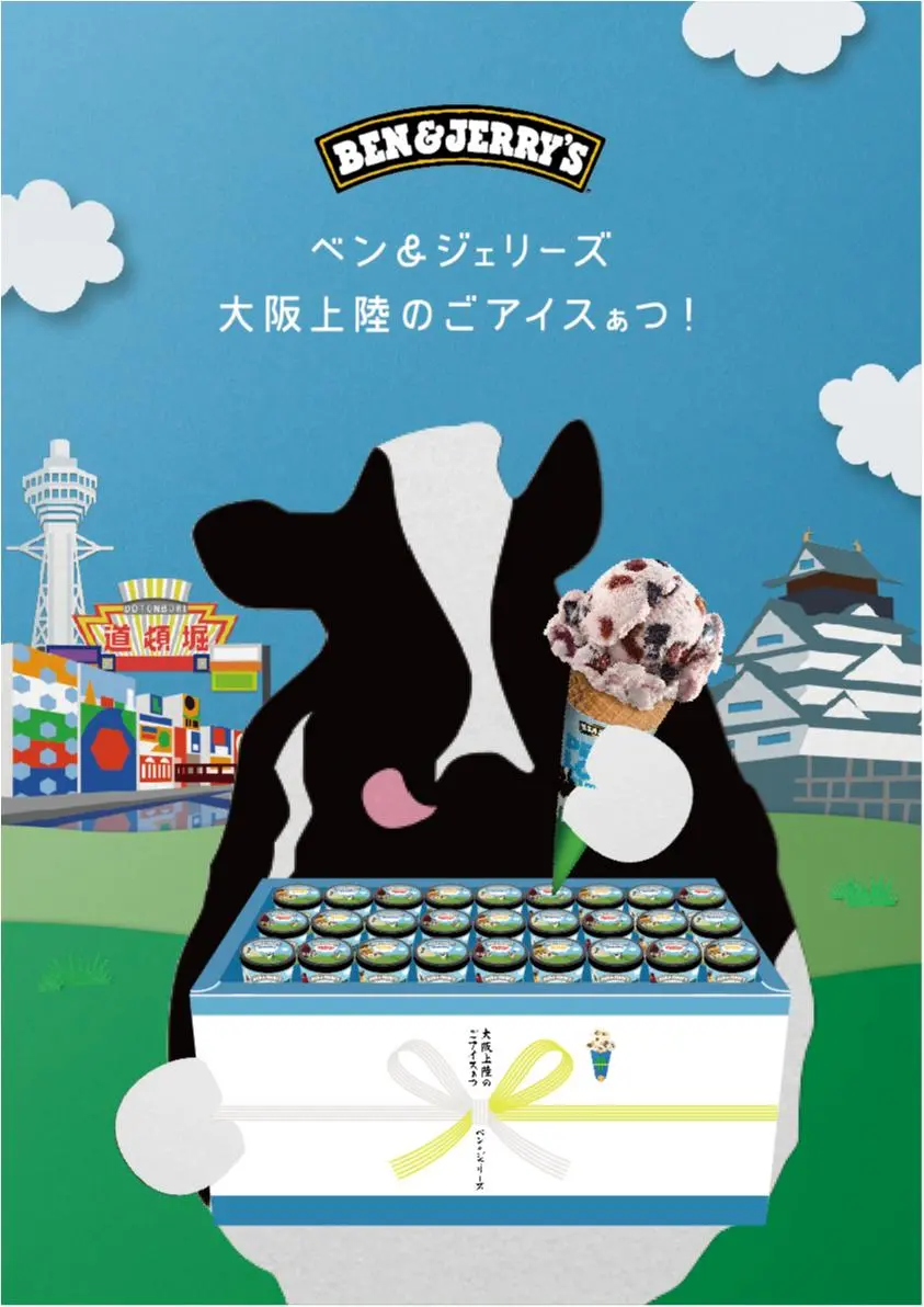 関西上陸の“ごアイスぁつ”! 『BEN&JERRY'S』のミニカップが関西でも買える♡_1