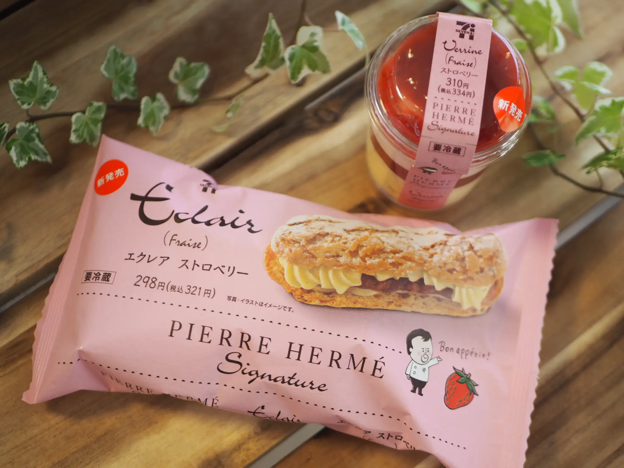 【ピエール・エルメ×セブン-イレブン】新作コラボスイーツが新発売♡_8