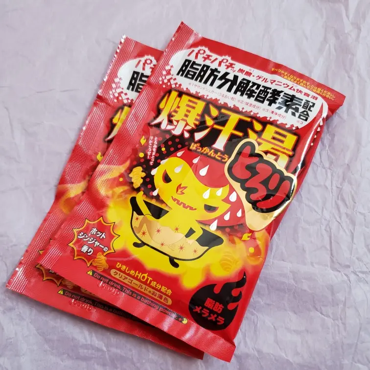 おすすめ入浴剤 冬にはじんわり汗かいて温まれる 爆汗湯 Moreインフルエンサーズブログ Daily More