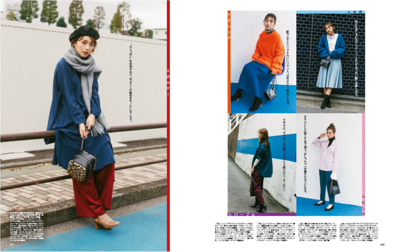 内田理央がMORE初表紙! MORE1月号(付録なし版)はだーりおの笑顔が目印です♪_3