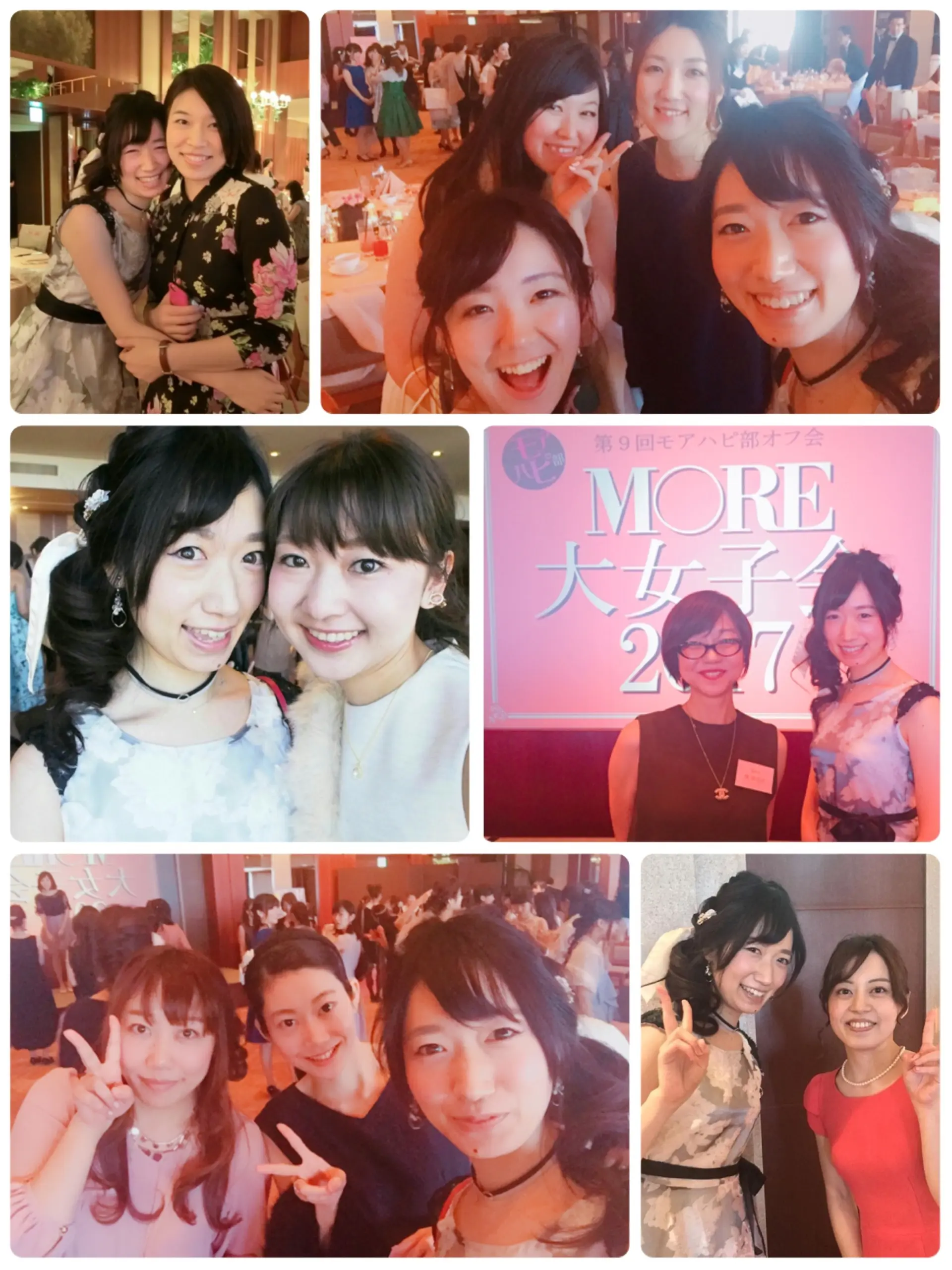 モアハピ部大集合!パークハイアット東京での大女子会をレポート✨新規部員募集開始ももうすぐ!≪samenyan≫_3