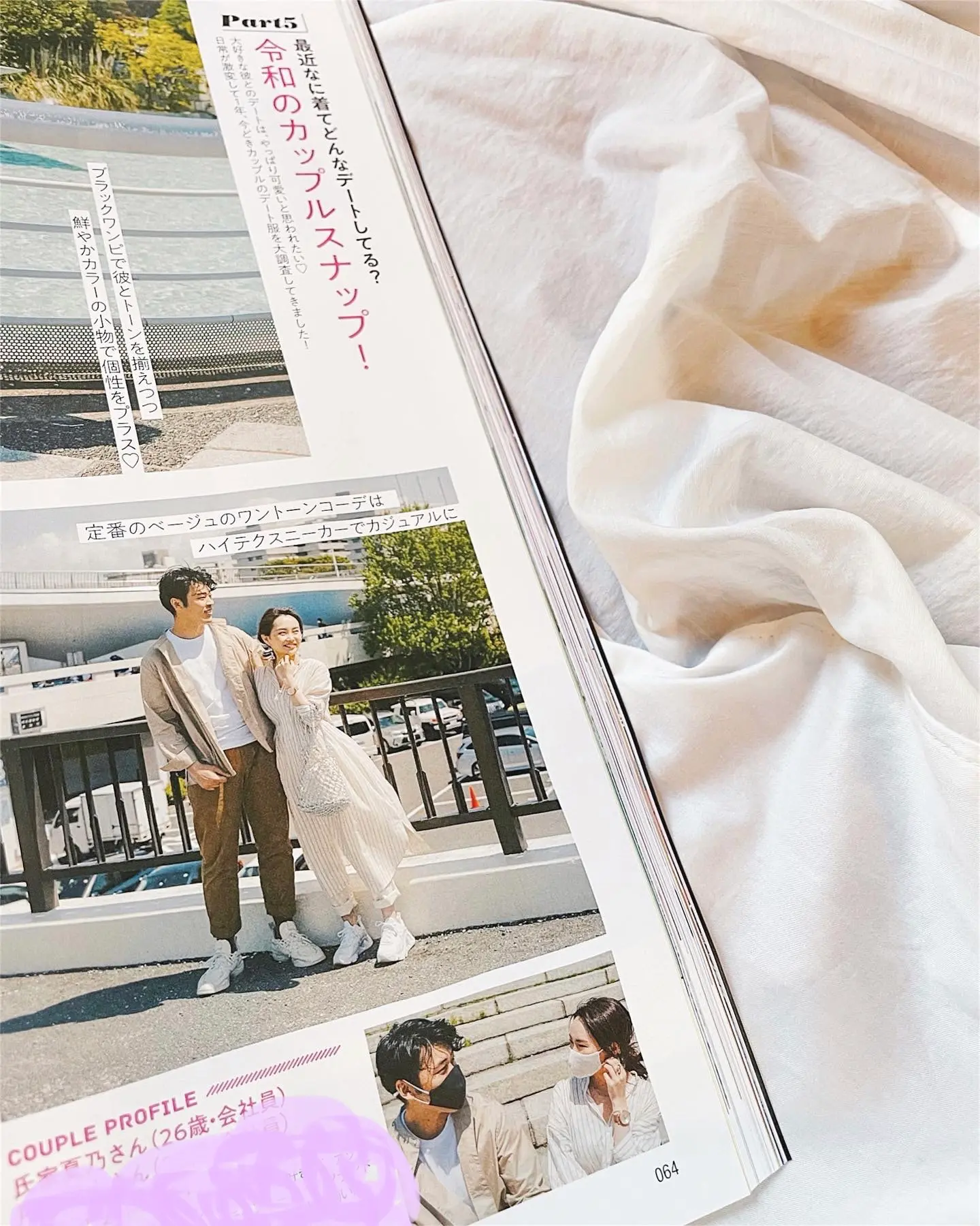 【MORE7月号♢カップルコーデ企画】_2