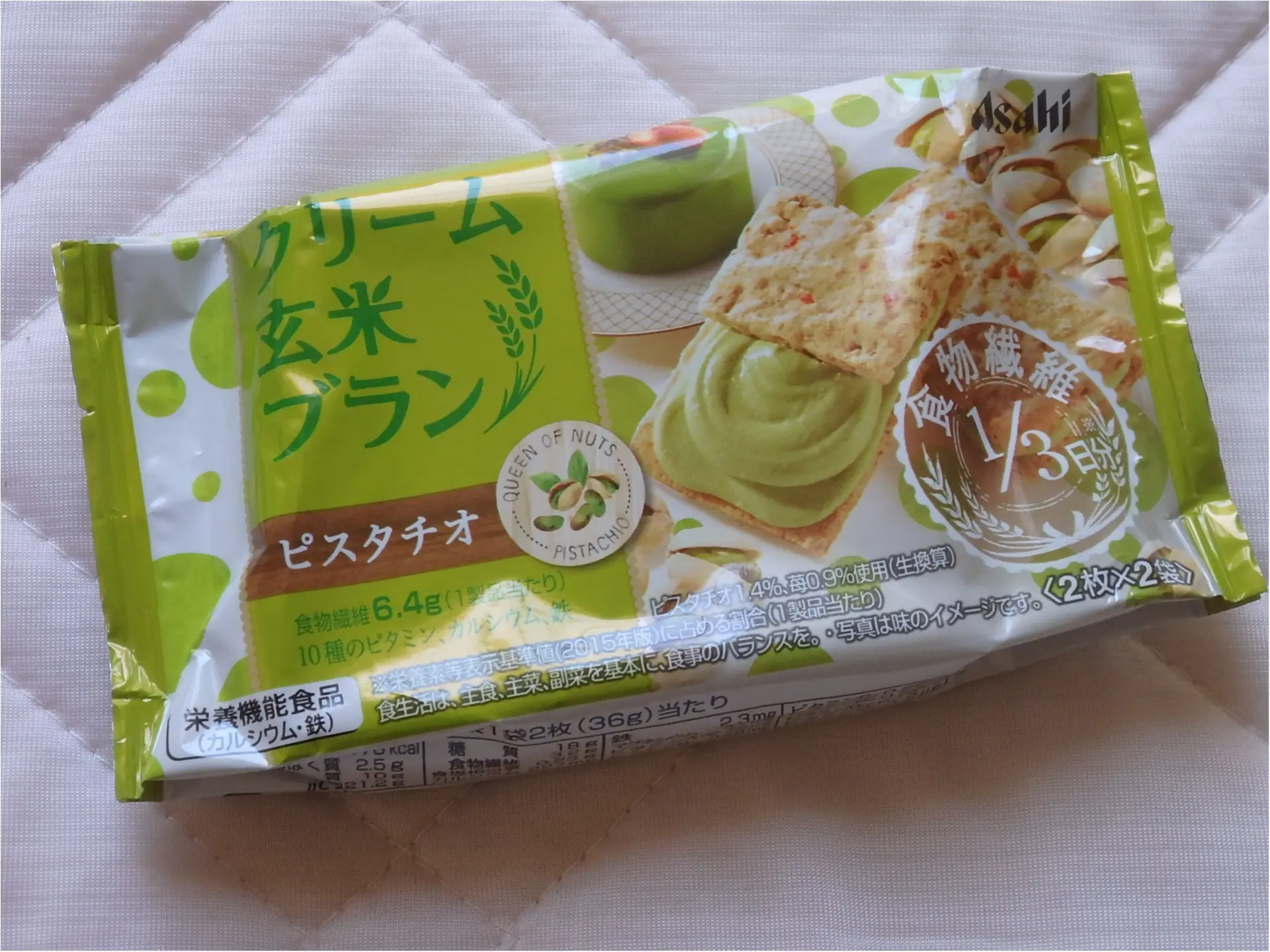 【ピスタチオ】新発売のクリーム玄米ブランをお試し♪思ったより○○向け??リニューアル商品の情報も!_2