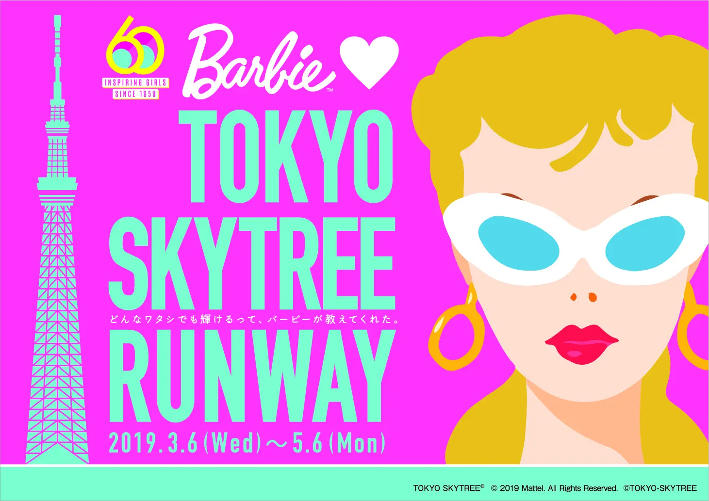 ゴールデンウィーク(GW)おすすめの国内旅行スポット《2019年版》- 10連休に行きたいグルメなど_55