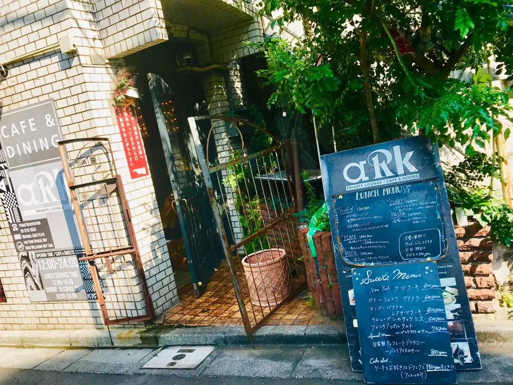 【恵比寿】女子ウケ抜群!アンティーク調の一軒家カフェ《aRk》がなんともお洒落♡_1