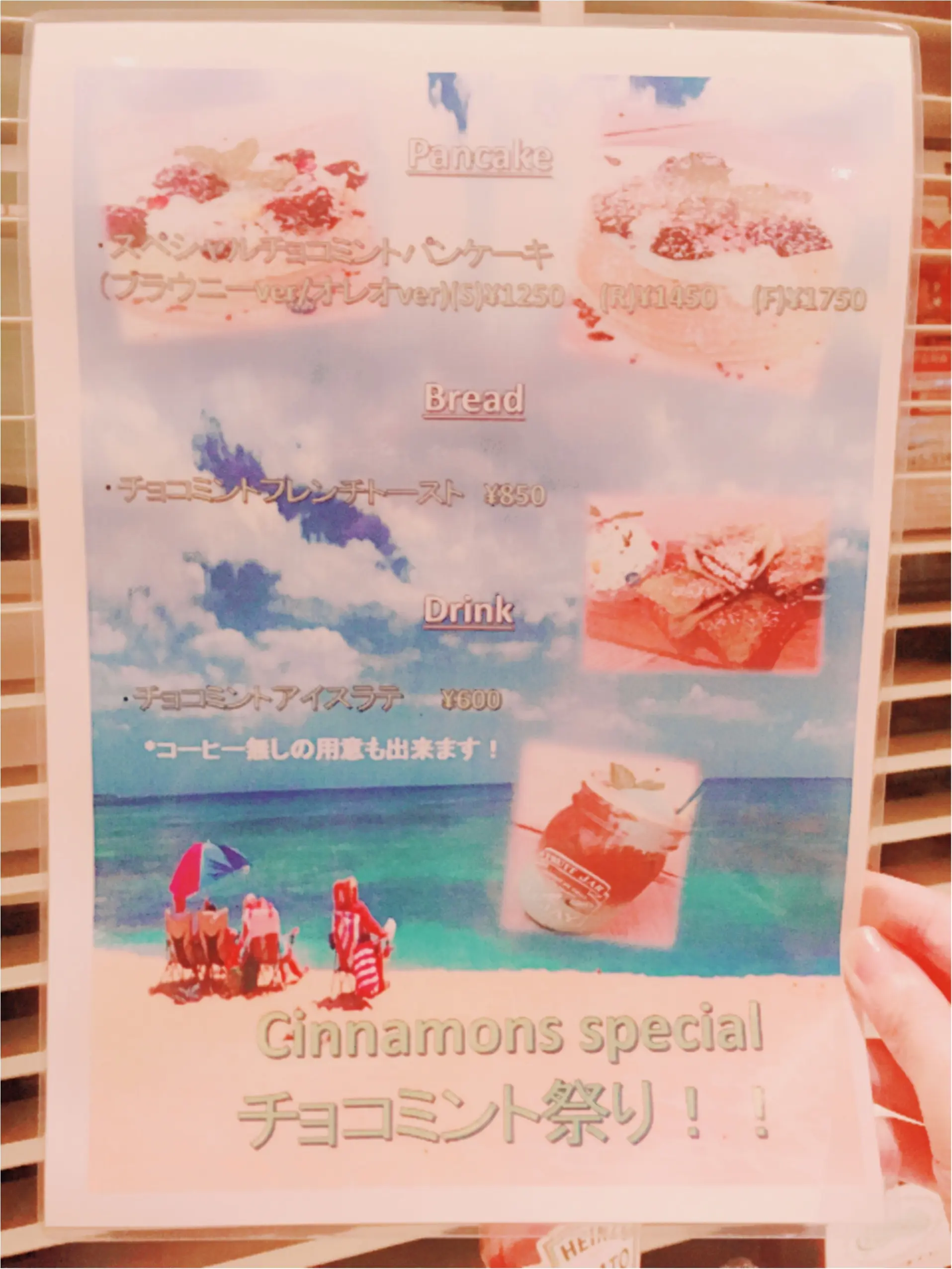 チョコミン党の天国♪シナモンズ横浜のチョコミントフェスティバルをレポ!_3