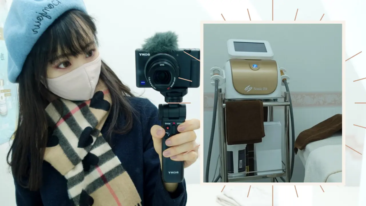 【美容】HIFUの進化版!「ソニックフィット」をやってみた!無痛で寝ている間にリフトアップした!?アンチエイジングにも◎_2