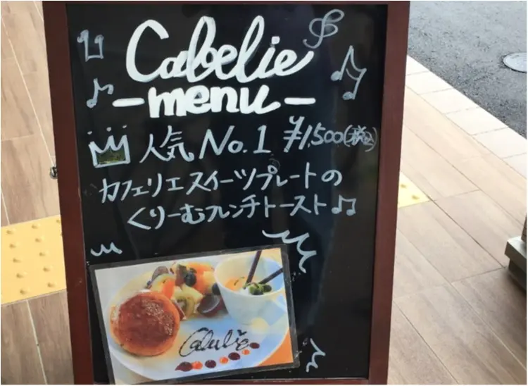 一度は行ってみたかった!【八天堂カフェリエ】ここでしか食べられない《絶品スイーツ》❤️_5