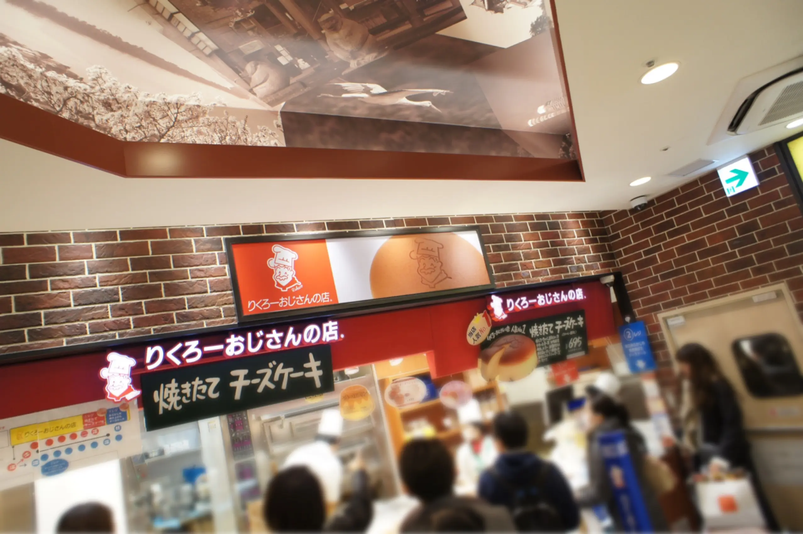 《ご当地MORE★大阪》行列必至❤️絶対喜ばれるお土産【りくろーおじさん】の焼きたてチーズケーキがコスパ◎で絶品☻!_2
