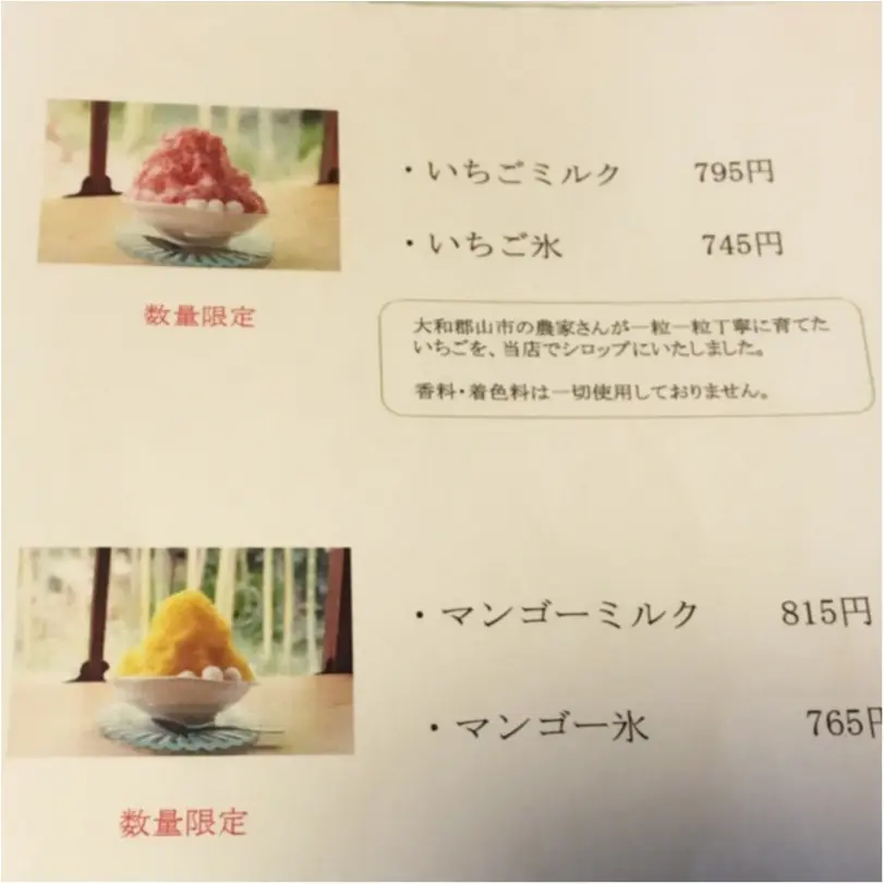 行列ができても食べたい!絶品かき氷♡_7