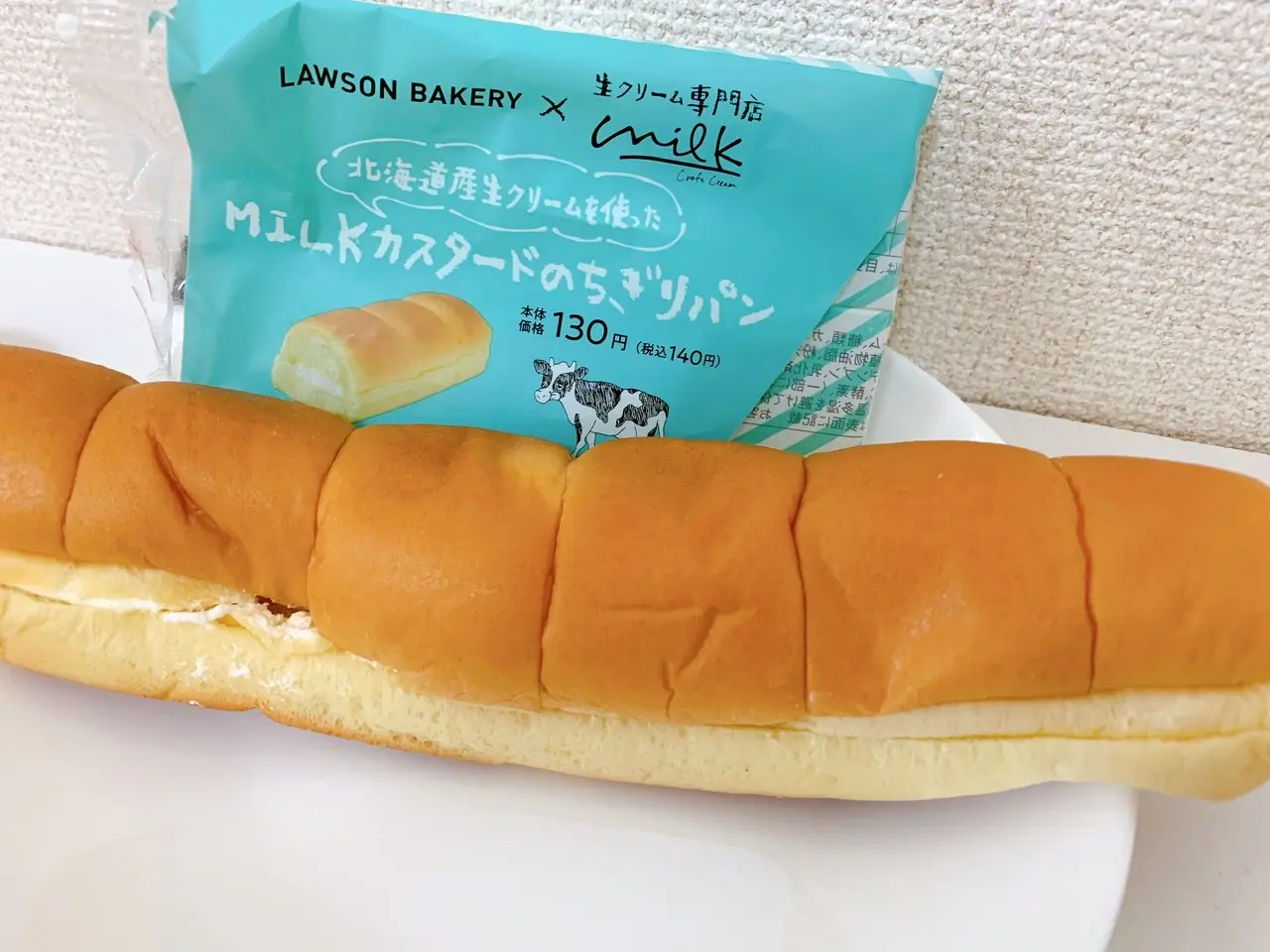 生クリーム専門店Milkの味がおうちで楽しめる⁉︎LAWSONベーカリーを食べてみた♡_2