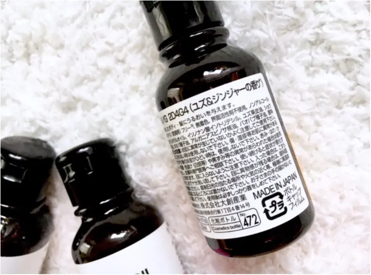 《SNSでも大人気❤️》売り切れ前にゲットすべし!【DAISO -ダイソー-】のオシャレ美容オイルが超優秀!_3