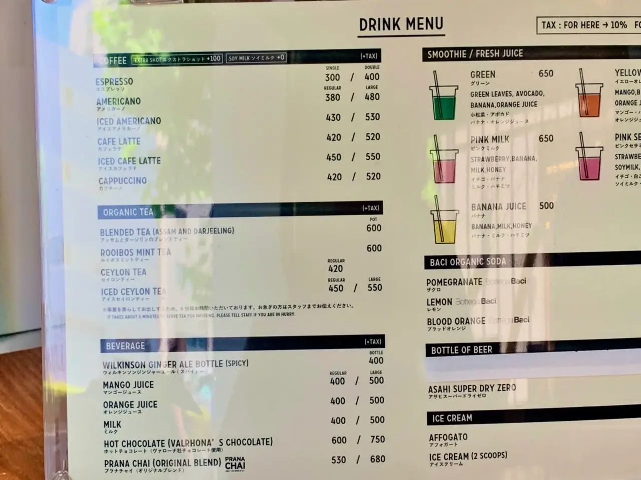 東京のブルックリン!【蔵前】の絶品スコーン_7