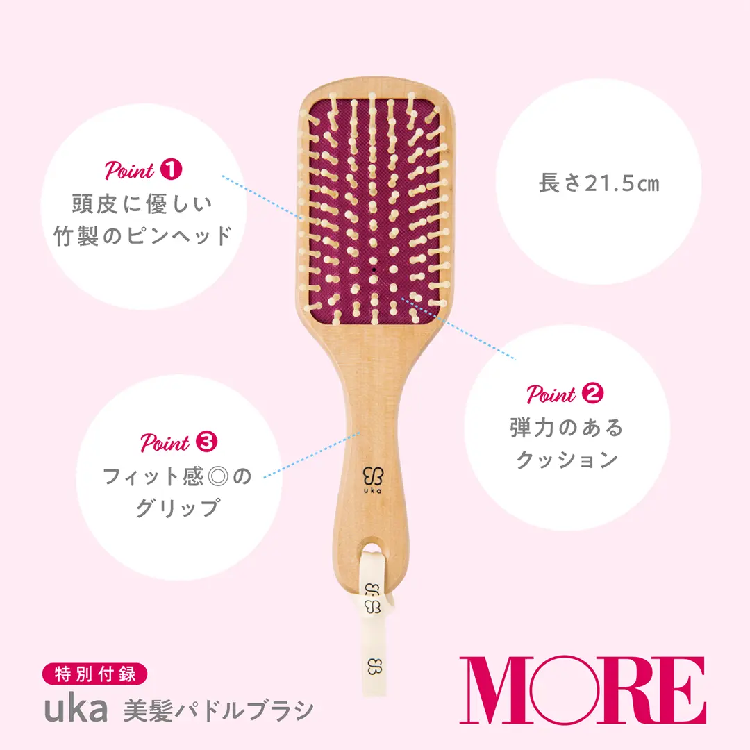 永遠の憧れ♡石原さとみさんの女っぽさの秘密とは? だーりおのハワイガイドにキンプリ特集も見逃し厳禁!_5
