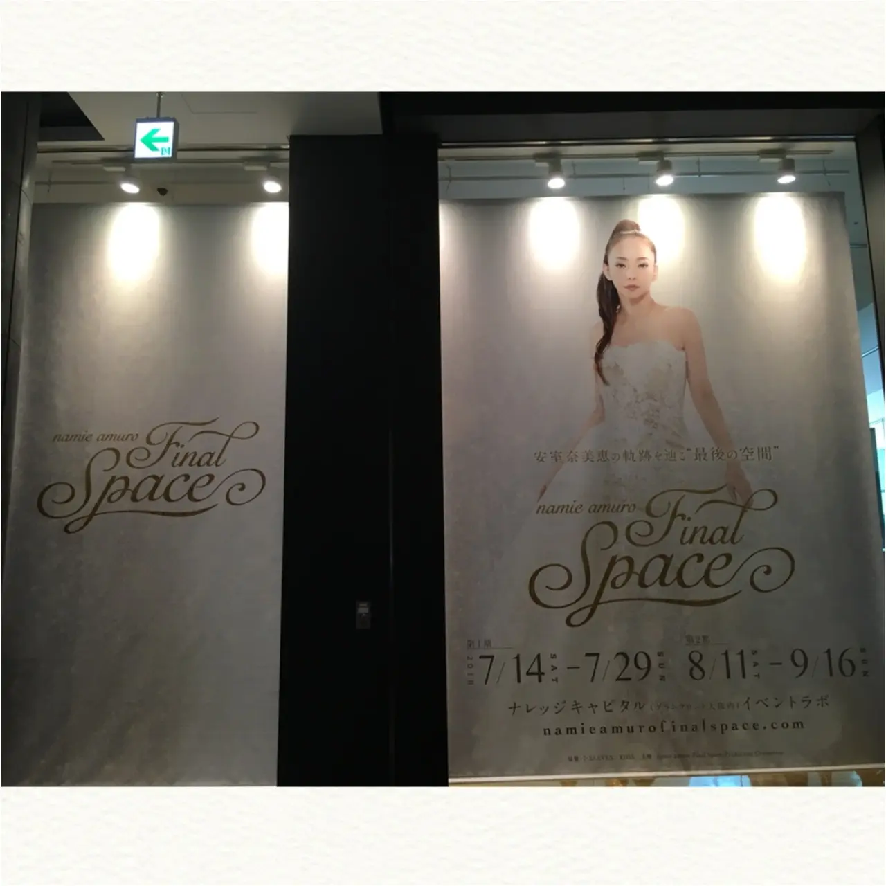 25年間が詰まった最後の空間!namie amuro Final Spaceがいよいよ開幕♡_1