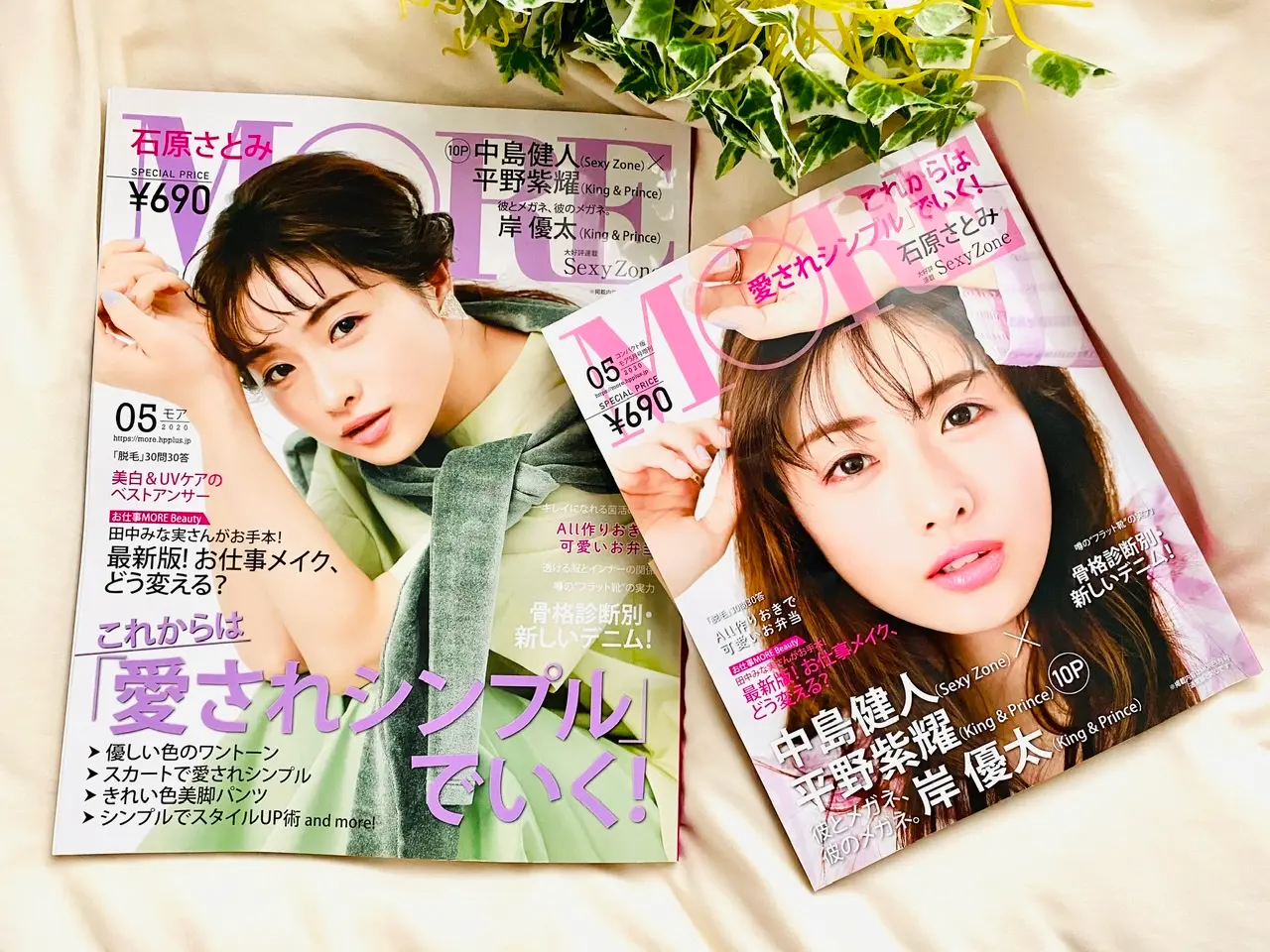 【MORE05月号】本日発売★付録ナシでも買って損なし!《愛されシンプル》徹底解説♡_3